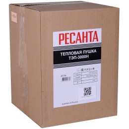 Тепловая электрическая пушка Ресанта ТЭП-3000Н 67/1/18 { 3000/1500 Вт, 220/230 В, 3.2 кг }